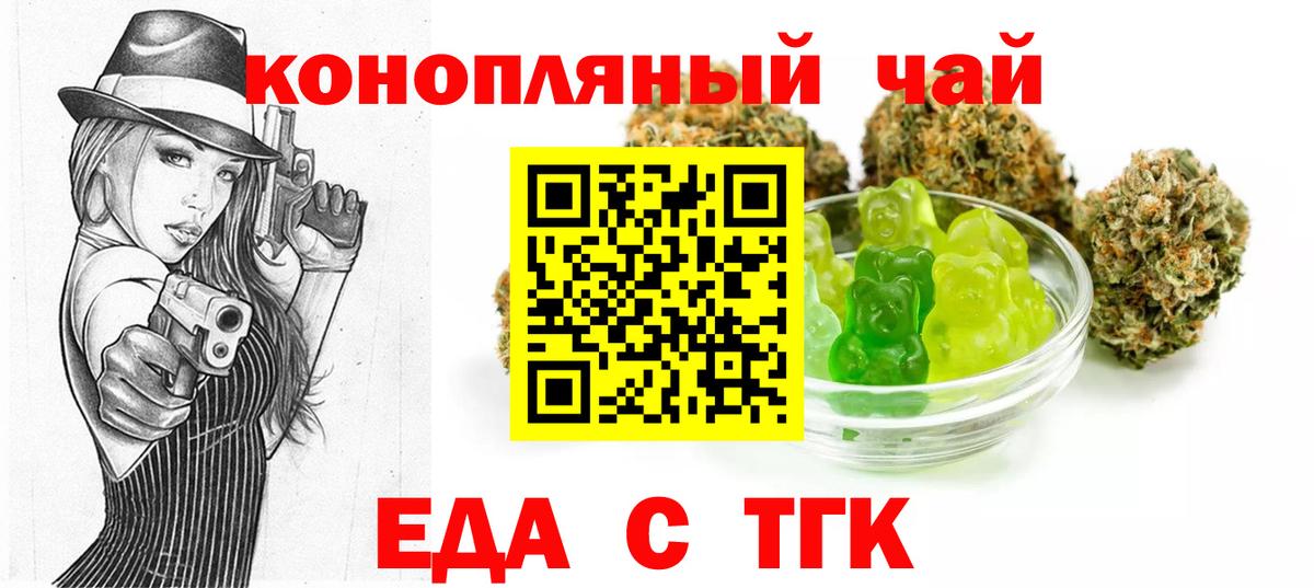 Canna-Cookies марихуана  Вход с VPN  Кизляр 