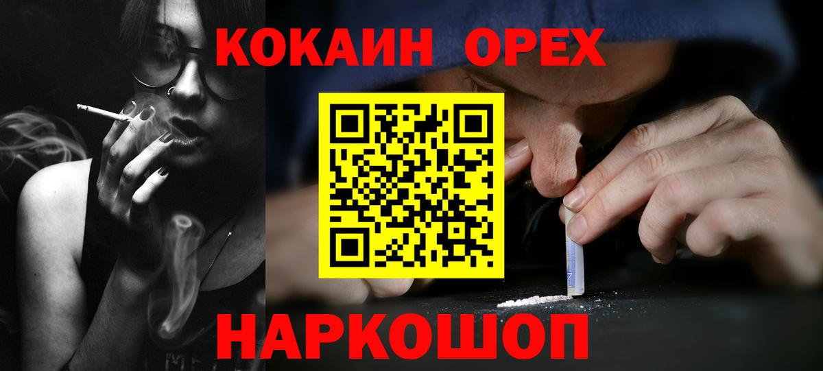 Cocaine VHQ Кизляр