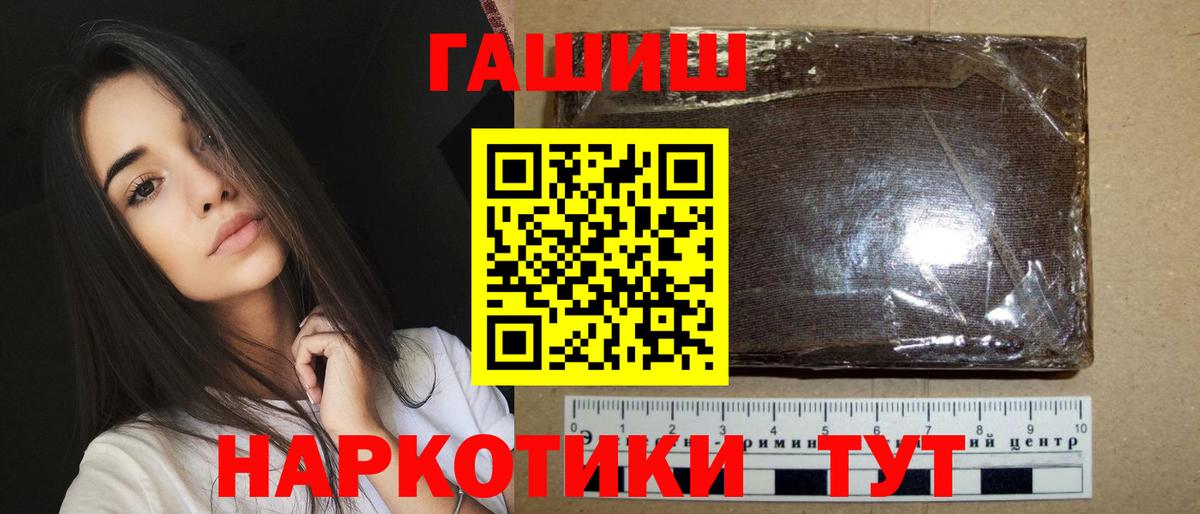 ГАШ Ice-O-Lator Кизляр