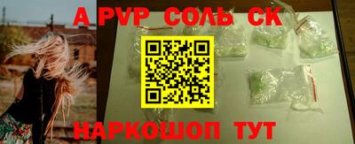 твердый Уссурийск