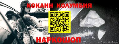 MDMA Premium VHQ Усть-Джегута