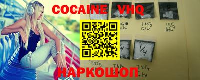 твердый Уссурийск