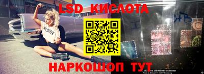 прущий лед Усть-Илимск