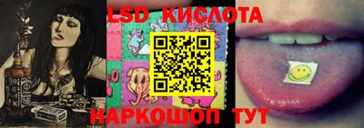твердый Уссурийск