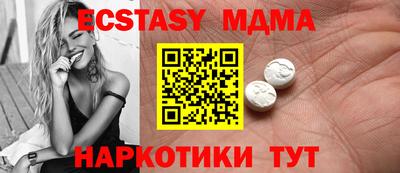 индика Чапаевск