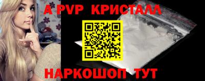 прущий лед Усть-Илимск