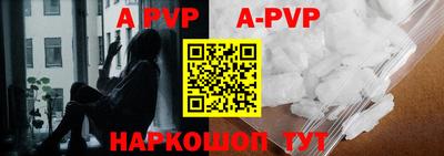 индика Чапаевск