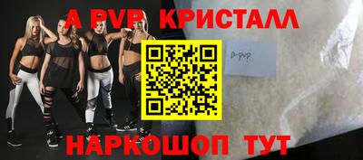 твердый Уссурийск
