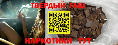 твердый Уссурийск