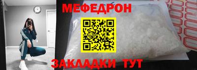 твердый Уссурийск