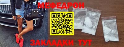 прущие крисы Чебаркуль
