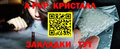 прущие крисы Чебаркуль