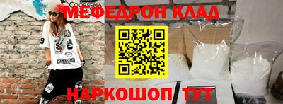 MDMA Premium VHQ Усть-Джегута