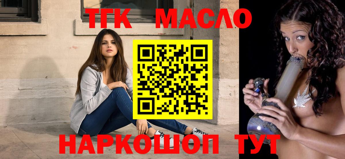Дистиллят ТГК вейп Кизляр