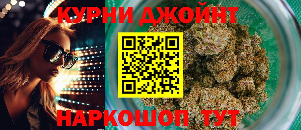 Шишки марихуана White Widow Кизляр